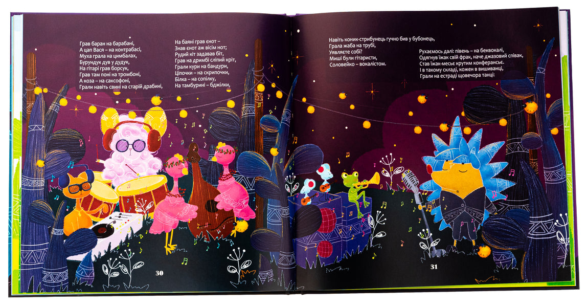 Adventures of Mutlyk / Пригоди Мутлика Сергей Фалион 978-966-986-609-7-6