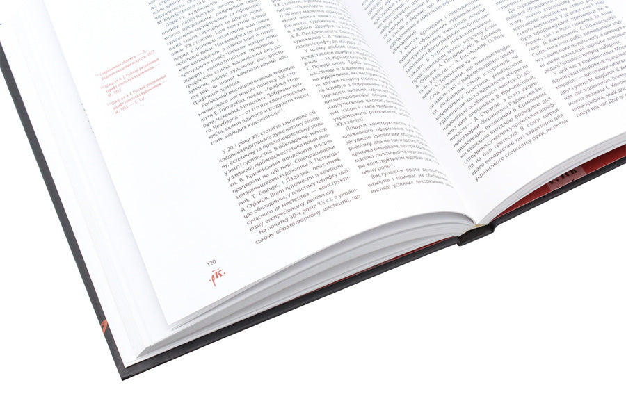 Aesthetics Of The Ukrainian Handwritten Font / Естетика українського рукописного шрифту / Author not specified 9789663490991-6