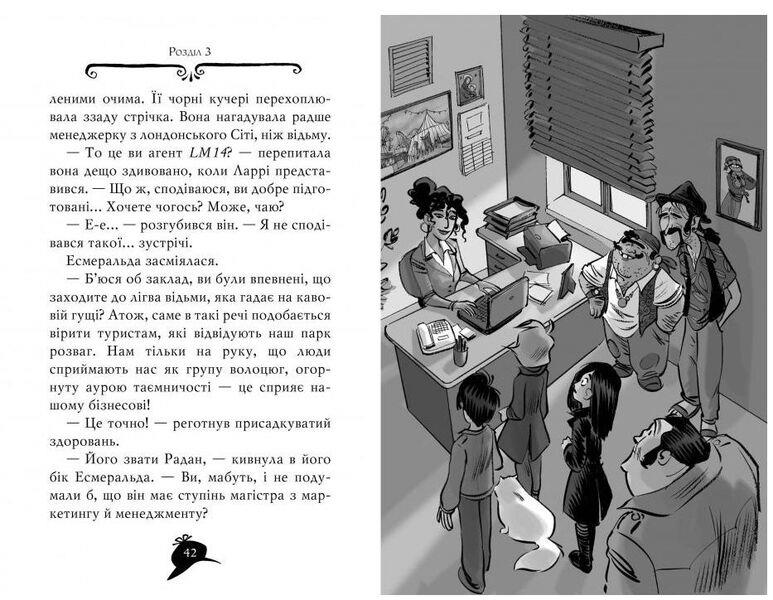 Agatha Mystery. The Secret of Dracula / Агата Містері. Таємниця Дракули 978-617-8248-53-6-5