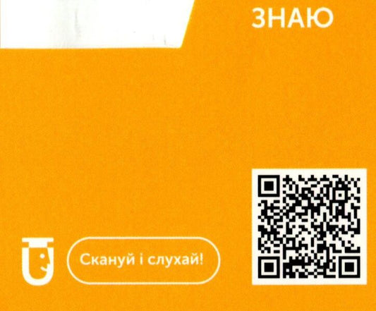 Agriculture English Vocabulary. 105 cards / Agriculture English Vocabulary. 105 карток 9786177702497-2