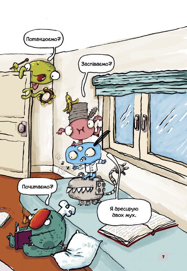 Alex and the monsters. Book 2. Let's save the Nautilus! / Алекс і монстри. Книга 2. Врятуємо «Наутілус»! Хауме Копонс 978-617-7968-07-7-6