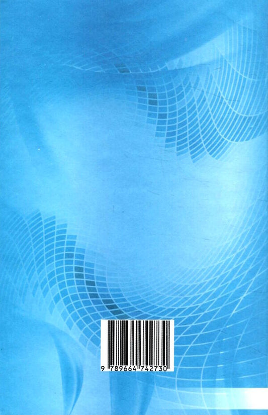 Algebra. 8th grade Textbook / Алгебра. 8 клас. Підручник Аркадий Мерзляк, Виталий Полонский, Михаил Якир 978-966-474-273-0-2