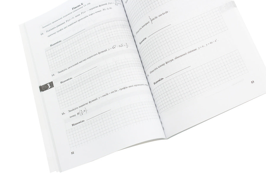 Algebra. Notebook For Control Works. 11Th Grade / Алгебра. Зошит для контрольних робіт. 11 клас I. Klochko / я 9789661003353-6