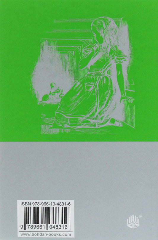 Alice In The Looking Glass / Аліса у Задзеркаллі Lewis Carroll / Льюїс Керрол 9789661048316-2