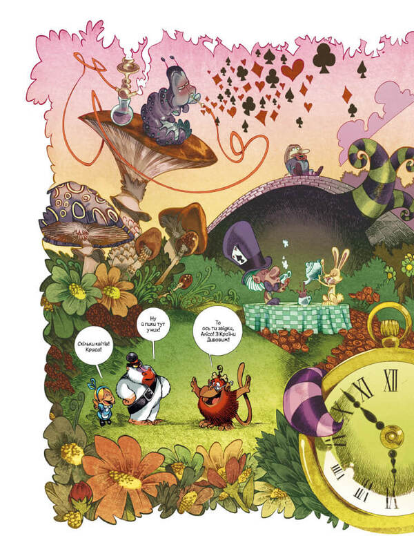 Alice in the Land of Monkeys. Volume 1 / Аліса в Країні Мавп. Том 1 Тебо 978-617-7940-59-2-6