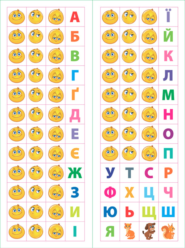All types of tests.Ukrainian language.1st class (+ stickers) / Усі види тестів. Українська мова. 1 клас (+ наліпки) Ольга Климишена 978-617-544-099-5-4