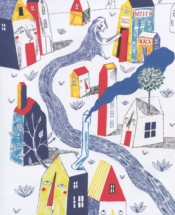 Amazing adventures of ordinary things / Дивовижні пригоди звичайних речей Сергей Дяченко, Марина Дяченко 978-966-03-8019-6-6