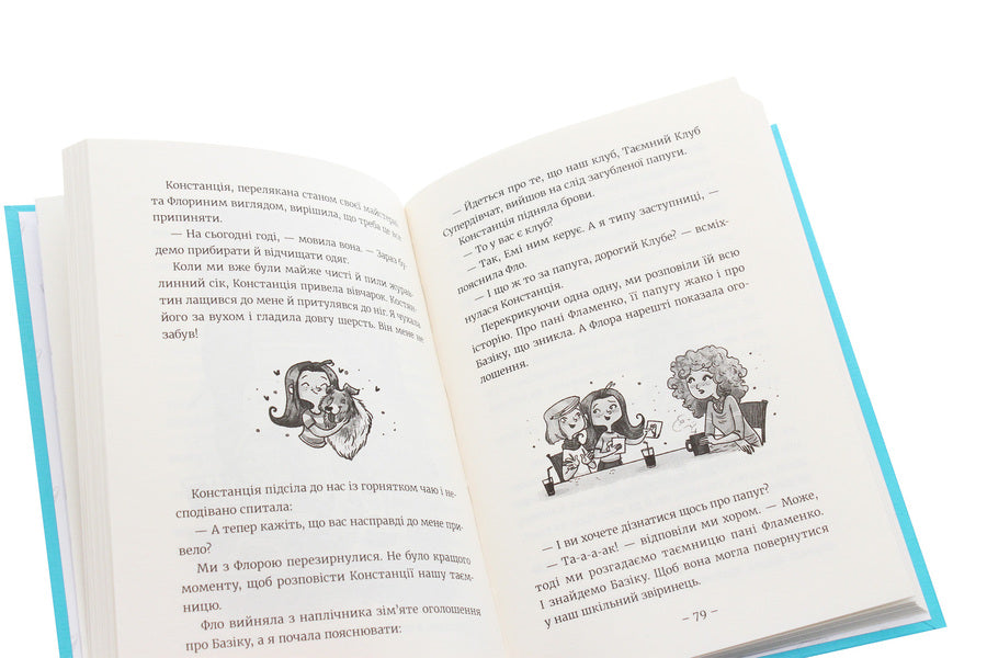 Amy and the Secret Supergirl Club.Volume 2. Spanish class / Емі і таємний клуб супердівчат. Том 2. Гурток іспанської Агнешка Мелех 978-617-679-790-6-6