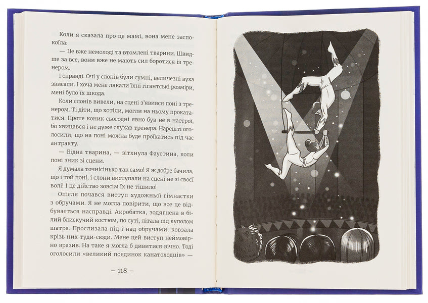 Amy and the Secret Supergirl Club. Hocus Pocus. Book 9 / Емі і Таємний Клуб Супердівчат. Фокус-покус. Книга 9 Агнешка Мелех 978-966-448-179-0-6
