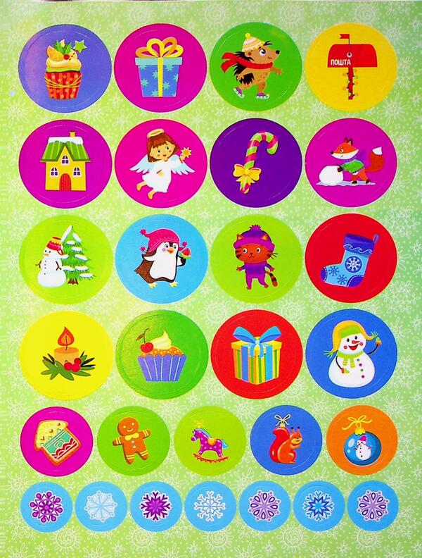 An Album Of Winter Stickers. Festive Gifts - Альбом зимових налпок. Святков подарунки - Author not specified 9786175444849-6