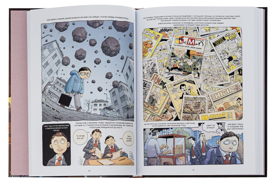 An alarming herald of Istanbul. Volume 1 / Тривожний вісник Стамбула. Том 1 Эрсин Карабулут 978-617-8109-90-5-6