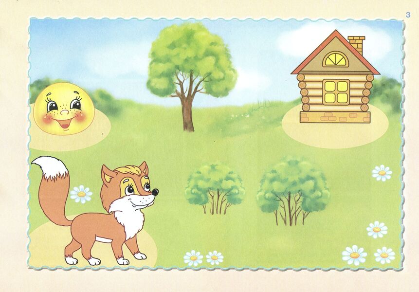 An album for the development of creative abilities of children in the third year of life. Application, sculpting / Альбом для розвитку творчих здібностей дітей третього року життя. Аплікація, ліплення Анжела Бровченко 978-966-11-0945-1-6