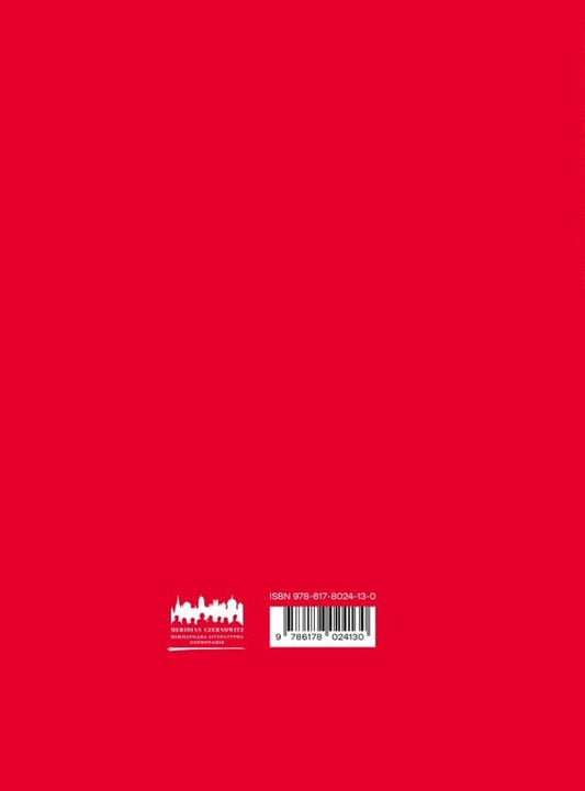 An anthology of contemporary German-language poetry from Switzerland in Ukrainian and Russian translations / Антологія сучасної німецькомовної поезії зі Швейцарії в українських та російських перекладах 978-617-8024-13-0-2