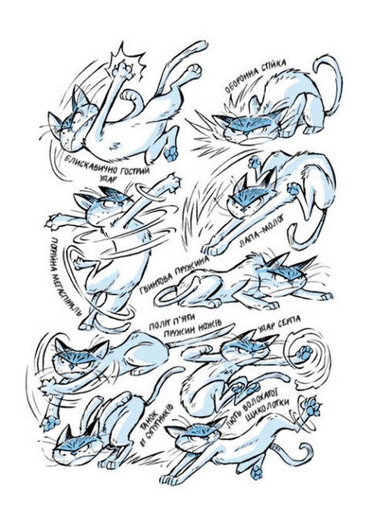 An exile from the planet Lowtok.EnemiesBook 2 / Вигнанець із планети Лоуток. Вороги. Книга 2 Джонни Марчиано, Эмили Ченовет 978-617-09-7687-1-2