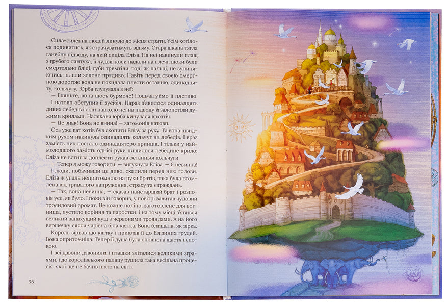 Andersen's favorite fairy tales / Улюблені казки Андерсена Ганс Христиан Андерсен, Ольга Улищенко 978-966-982-296-3-6