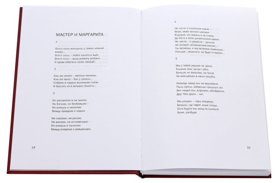 Andrey Gryazov. 55. Favorites in 2 volumes / Андрей Грязов. 55. Избранное в 2 томах Андрей Грязов 978-966-489-385-2-6