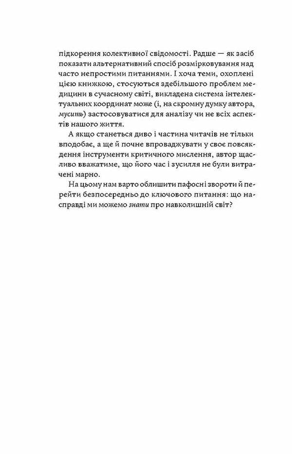 Andriy Sem'yankiv (set of 2 books) / Андрій Сем’янків (комплект із 2 книг) Андрей Семьянкив 978-617-7960-23-1, 978-617-7960-67-5-6