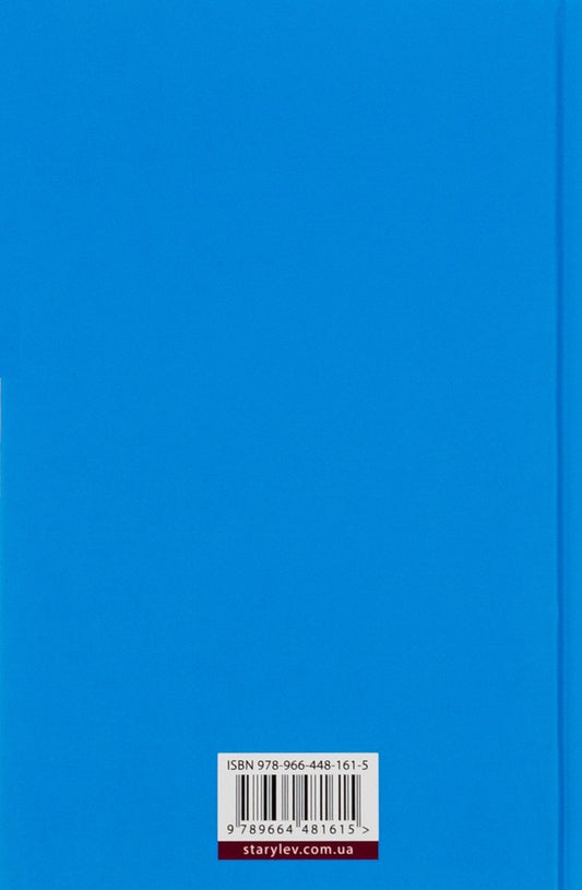 Angels in necklaces / Ангели в намистах Елена Лотоцкая 978-966-448-161-5-2