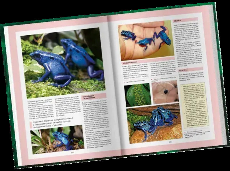 Animals Of The World. A Large Interactive Encyclopedia With Augmented Reality / Тварини світу. Велика інтерактивна енциклопедія з доповненою реальністю / Author not specified 9786178237264-3