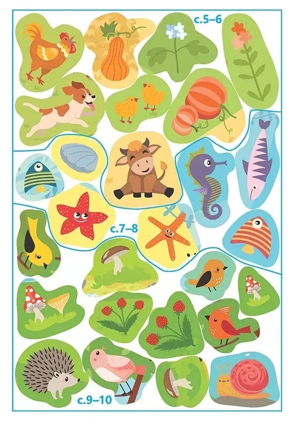 Animals (+ Stickers) / Тварини (+ наліпки) / Author not specified 9789669892409-5