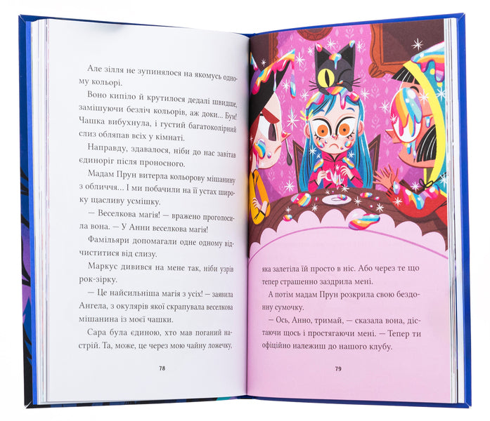 Anna Cadabra. Book 1. The full moon club / Анна Кадабра. Книга 1. Клуб повного місяця Педро Маньяс 978-617-17-0880-8-6