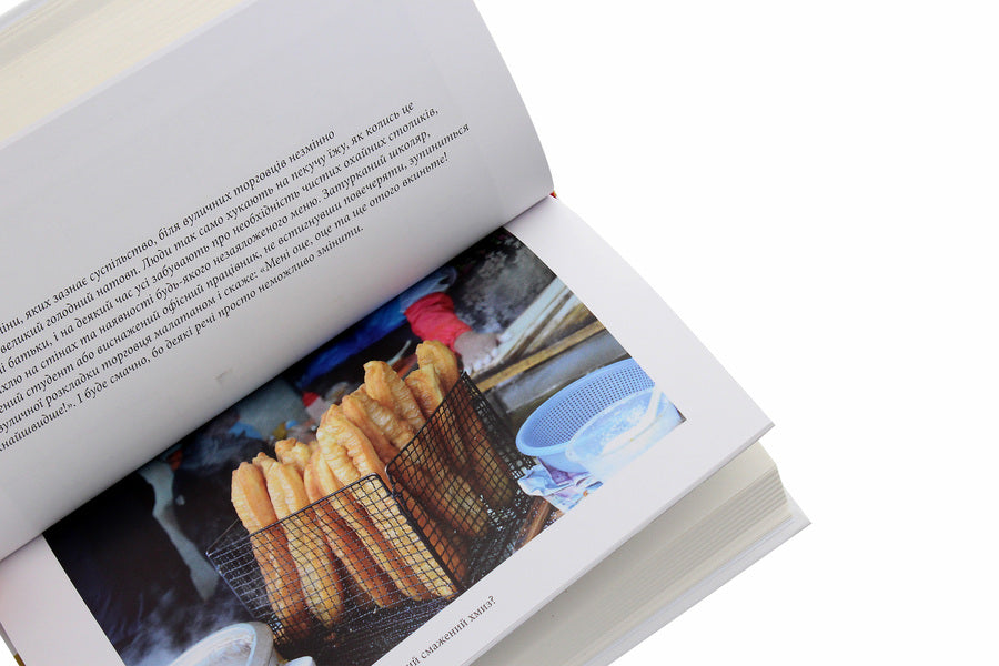 Ants Climb A Tree / Мурахи лізуть на дерево Ekaterina Zavertaylo / Катерина Завертайло 9789669788368-6