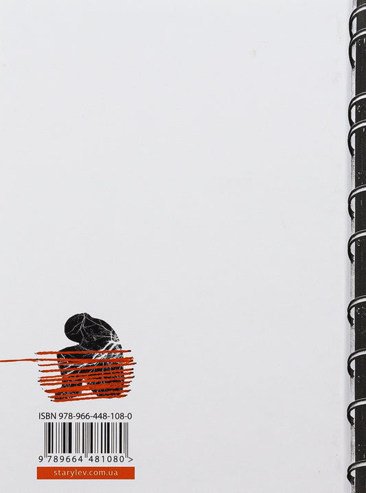 Apricots of Donbass / Абрикоси Донбасу Любовь Якимчук 978-966-448-108-0-2