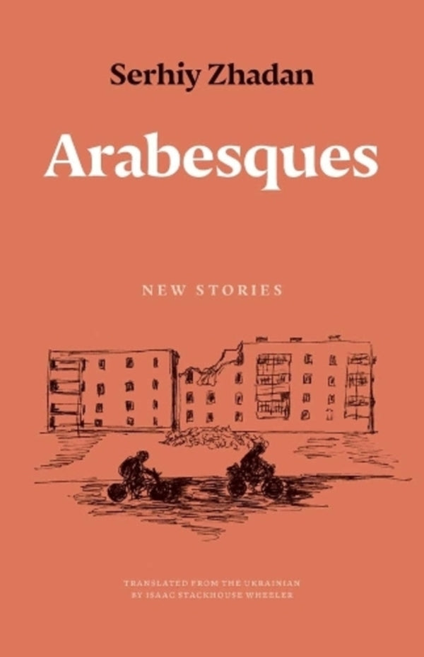 Arabesques: New Stories / Arabesques: New Stories Сергей Жадан 9780300284348-1