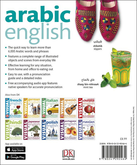 Arabic-English Visual Bilingual Dictionary / Arabic-English Visual Bilingual Dictionary 9780241292464-2