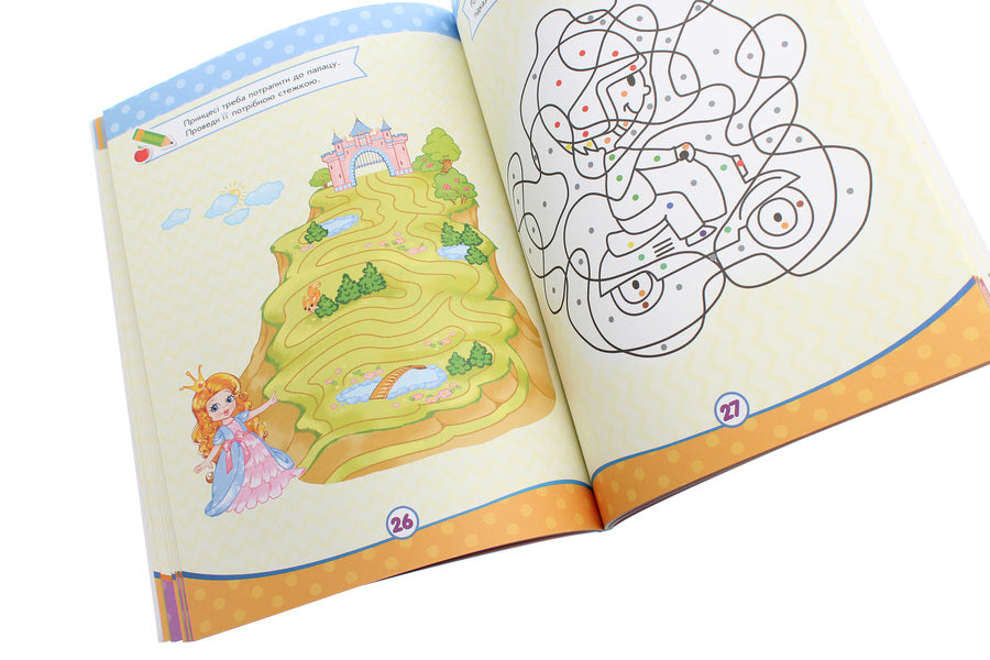 Area without adults. Draw, search, stick / Територія без дорослих. Малюй, шукай, наклеюй 978-617-09-6418-2-6