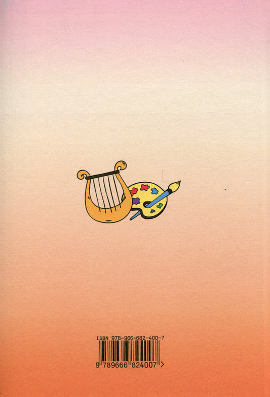 Art. 1St Class / Мистецтво. 1 клас Natalia Lemesheva / Наталія Лемешева 9789666824007-2