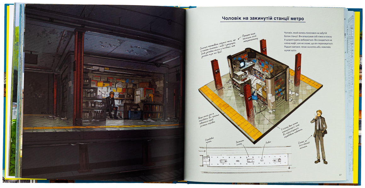 Art Book Houses With Stories / Артбук Будиночки з історіями Seiji Yoshida / Сейдзі Йосіда 9786178168247-6