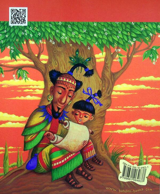 As a butterfly stomped its foot / Як метелик ніжкою тупнув Редьярд Киплинг 978-966-10-6463-7-2