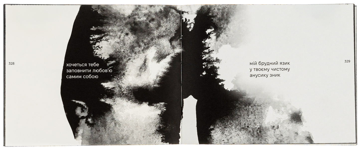 As possible / Якомога Макс Лижов 978-617-8218-02-7-6