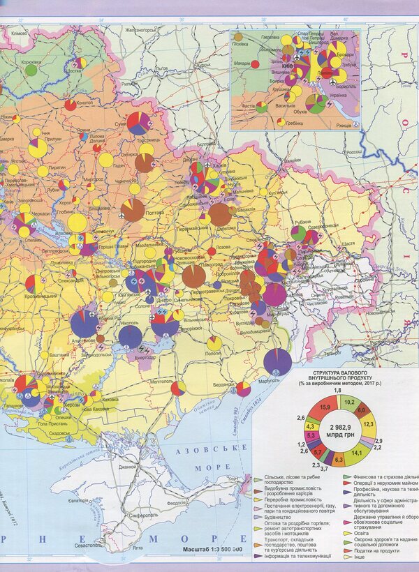 Atlas. Geography. Ukraine and the world economy. Grade 9 / Атлас. Географія. Україна і світове господарство. 9 клас 978-617-7447-16-9-6