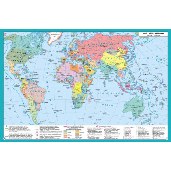 Atlas. World history. The most recent period is 1914-1945. 10th grade / Атлас. Всесвітня історія. Новітній період 1914-1945 роки. 10 клас 9789664552056-2