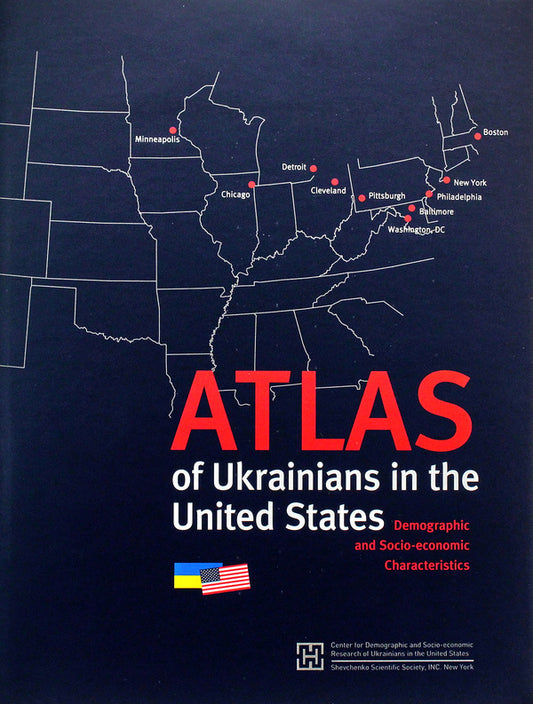 Atlas of Ukrainians in the United States. Demographic and Socio-Economic Characteristics / Atlas of Ukrainians in the United States. Demographic and Socio-Economic Characteristics Олег Воловина 978-0-578-47245-4-2
