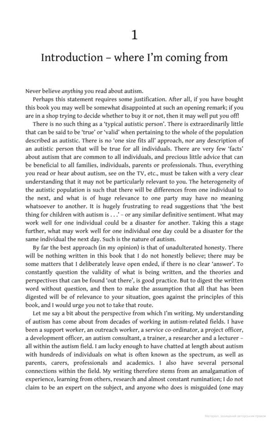 Autism In Adults Luke Burdon / Люк Бердон 9781529375411-2