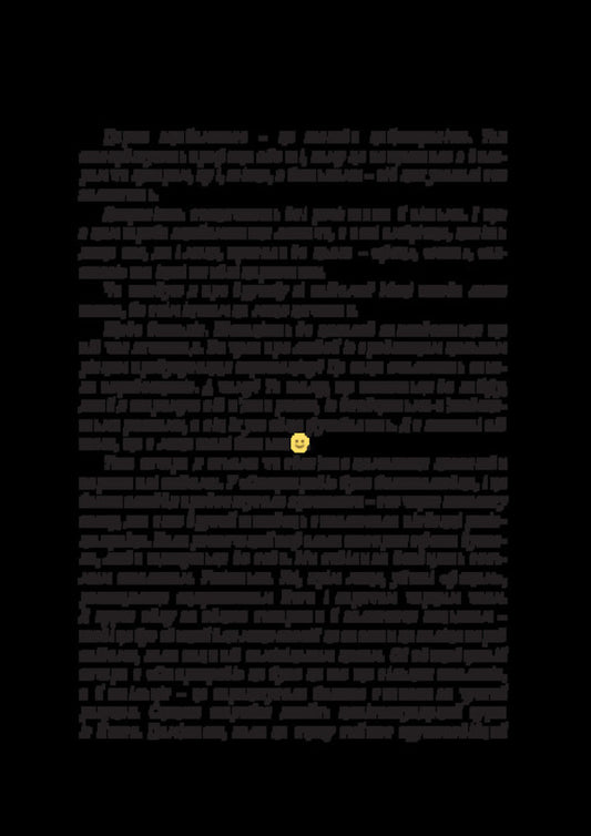 Bad Father / Поганий батько Vitaliy Peretyatko / Віталій Перетятко 9786175206553-2