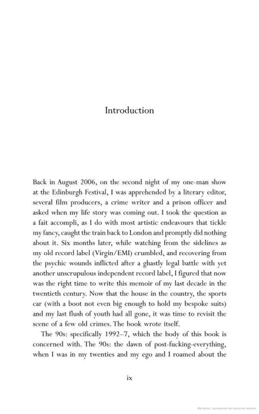 Bad Vibes. Britpop and my part in its downfall / Bad Vibes. Britpop and my part in its downfall Люк Хейнс 9780099522263-2