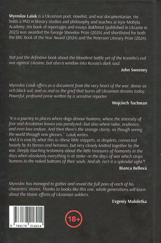 Bakhmut / Bakhmut Мирослав Лаюк 978-617-8216-21-4-2