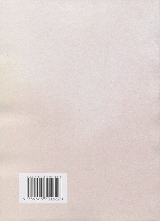 Balance of life. How to fill yourself with energy regardless of circumstances / Баланс життя. Як наповнювати себе енергією незалежно від обставин Татьяна Береговая 978-966-370-162-2-2