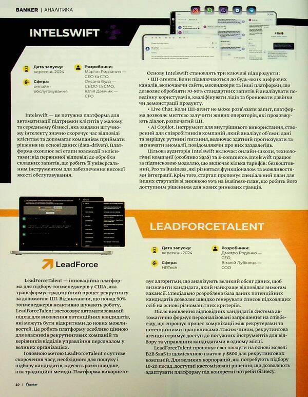 Banker Journal # 15 2024 / Журнал Banker №15 2024 / Author not specified 9772710282007-6