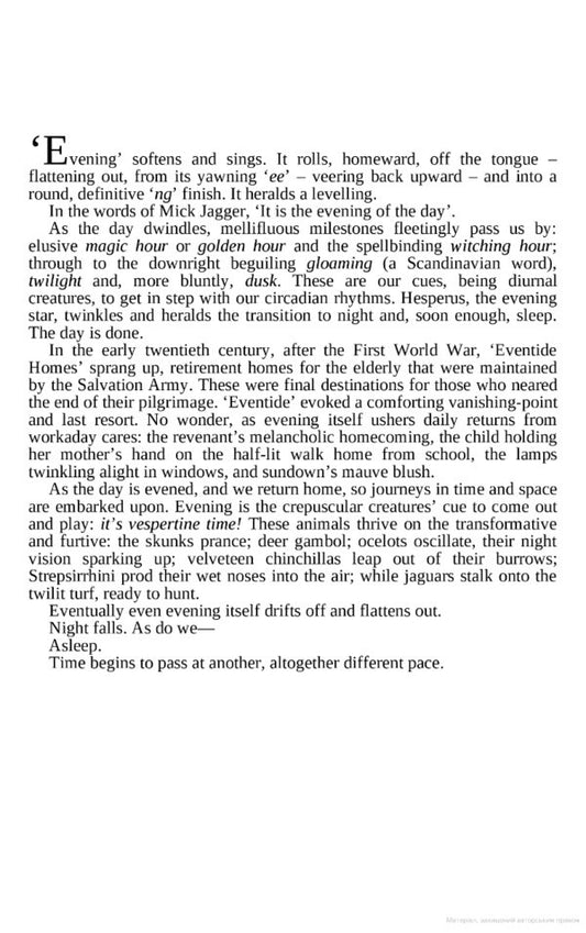 Bedtime Stories For Grown-Ups Ben Holden / Бен Холден 9781471153754-2