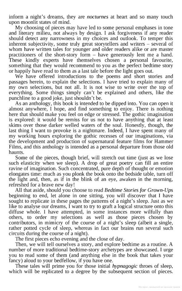 Bedtime Stories For Grown-Ups Ben Holden / Бен Холден 9781471153754-6