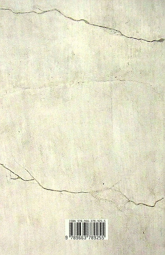 'Before I formed you in the womb...' Ethics of reproductive medicine. Guidebook / 'Раніше, ніж Я створив тебе у лоні...' Етика репродуктивної медицини. Путівник 978-966-378-925-5-2