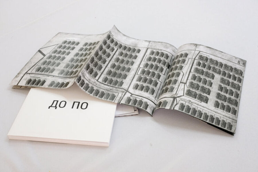 Before Po. Pavlo Makov / До По. Павло Маков Борис Филоненко, Павел Маков 978-966-97657-6-5-6