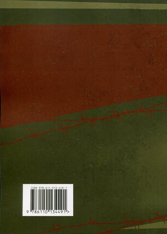 Before the gate of life. In the Soviet camp for prisoners of war 1944-1947 / Перед брамою життя. У радянському таборі для військовополонених 1944—1947 Гельмут Бон 9786110134491-2