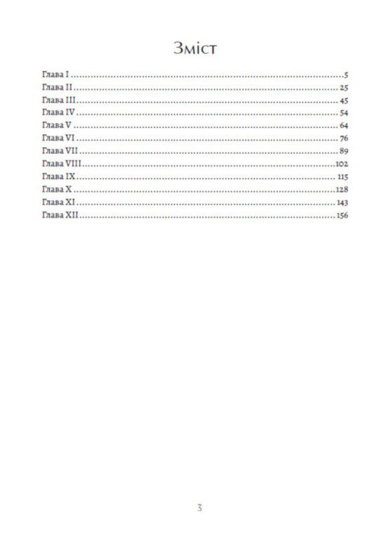 Benjamin Franklin's life. Autobiography / Життя Бенджаміна Франкліна. Автобіографія Бенджамин Франклин 978-088-0035-08-8-2