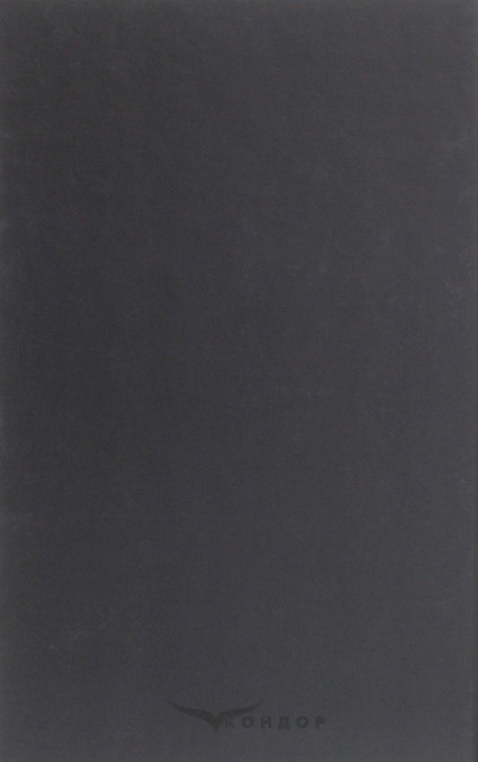 Black Angel / Чорний ангел Oleksa Slysarenko / Олекса Слисаренко 9786177939602-2